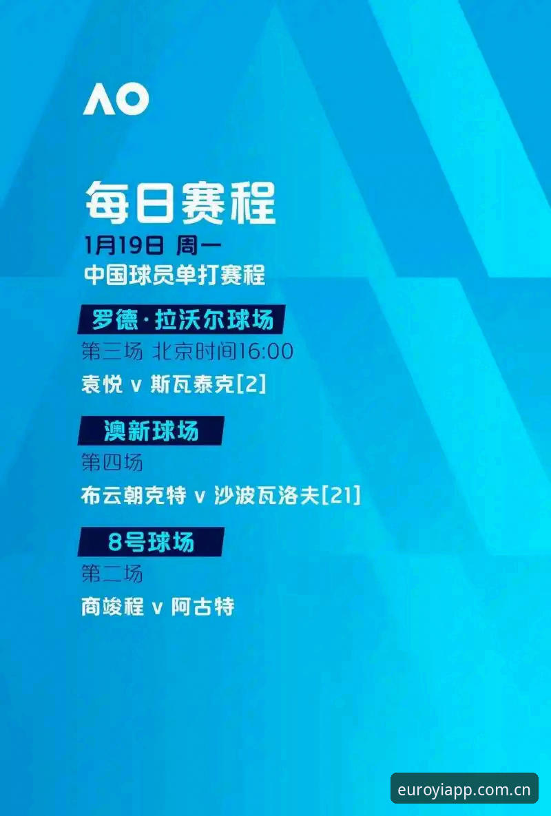 欧联杯决赛复盘操作教程：维拉3-0大胜弗赖堡，埃梅里五冠封神欧亿体育观赛体验